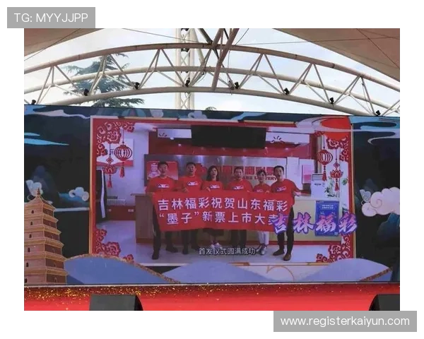 开云彩票官网最新客户端下载,安全便捷体验一站式购彩服务全面升级 开云彩票官网最新客户端下载,安全便捷体验一站式购彩服务全面升级