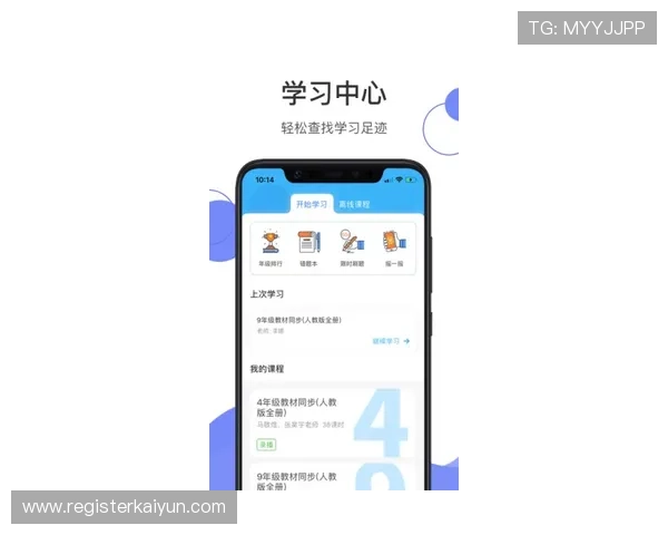 开云电子app最新版本更新内容详解全面提升使用体验