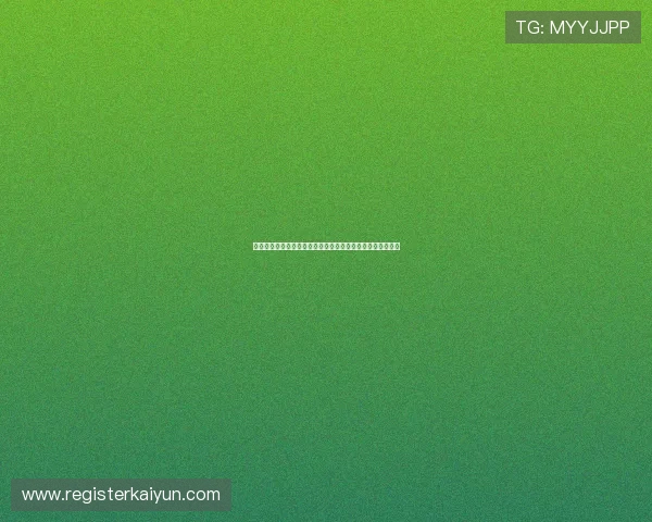 开云棋牌：现在下载，开启无限欢乐，和朋友们一起享受乐趣