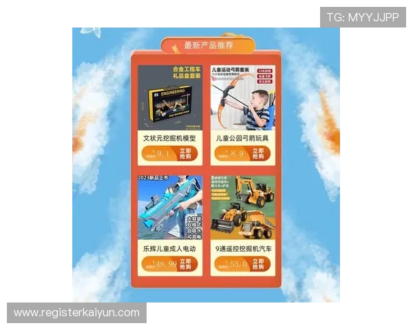 开云电子娱乐官方网站：查找最新优惠及活动信息的最佳去处