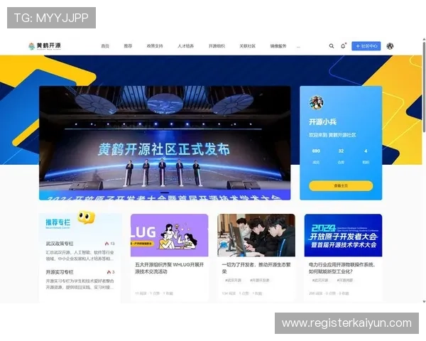 开云电子游戏平台为玩家提供最新最全的游戏资讯不断优化用户体验营造公平透明的游戏环境 开云电子游戏平台为玩家提供最新最全的游戏资讯不断优化用户体验营造公平透明的游戏环境