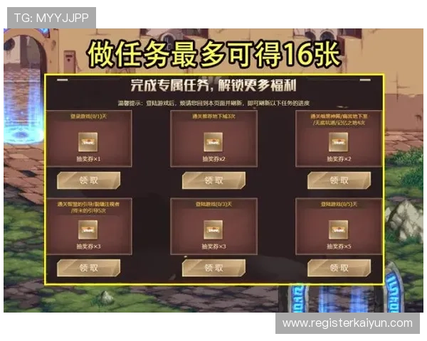 开云电脑版官方下载：安全下载与安装指南，助你轻松使用开云