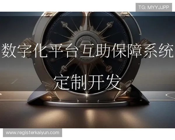 开云网站会员制度详解享受专属优惠和个性化定制服务的详细内容