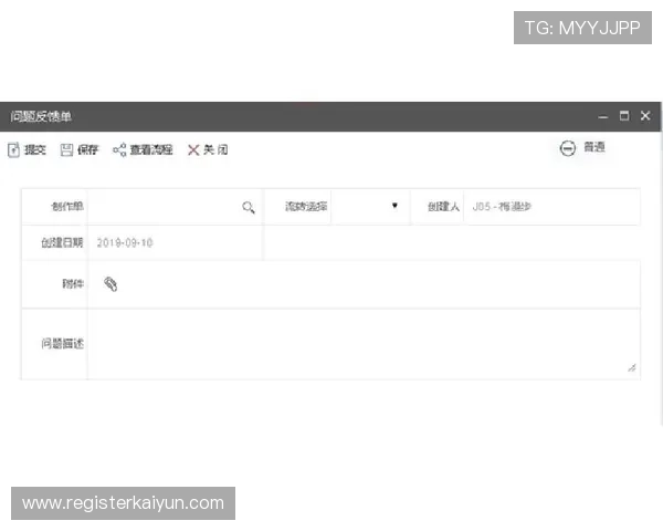 开云网页版意见反馈系统操作步骤详解确保用户反馈顺畅提交