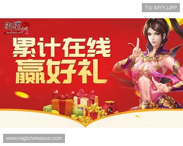 开云KY滚球优惠活动汇总,丰富奖励助力玩家轻松赢取更多彩金 开云KY滚球优惠活动汇总,丰富奖励助力玩家轻松赢取更多彩金