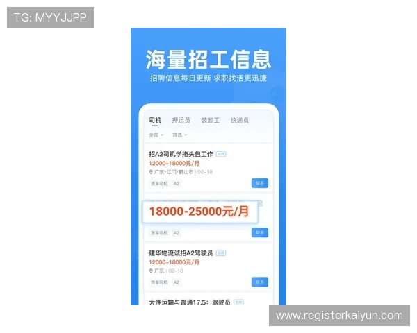 开云体育app网页版多种投注方式介绍，满足不同用户的多样化需求