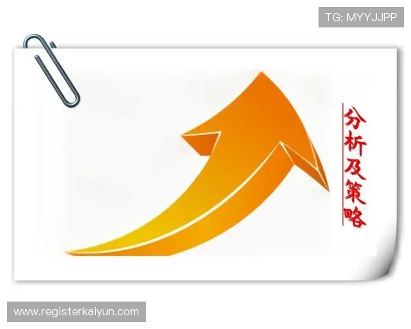 开云体育开户最新政策变化及应对策略全面分析