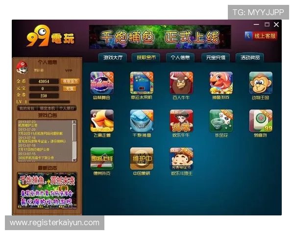 开云棋牌旗舰厅下载官网官方平台，提供多种热门棋牌游戏选择