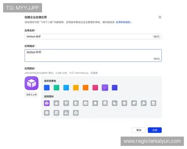 开云官网平台开户指南全面解析新手快速注册技巧 开云官网平台开户指南全面解析新手快速注册技巧