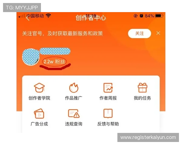 开云电脑版官方下载官方渠道，确保软件安全无病毒的最佳选择