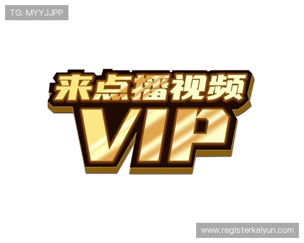 开云足球app入口官方最新版本下载指南,轻松畅享足球赛事精彩内容 开云足球app入口官方最新版本下载指南,轻松畅享足球赛事精彩内容