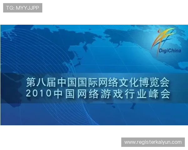 开云集团的人才战略与企业文化建设经验总结