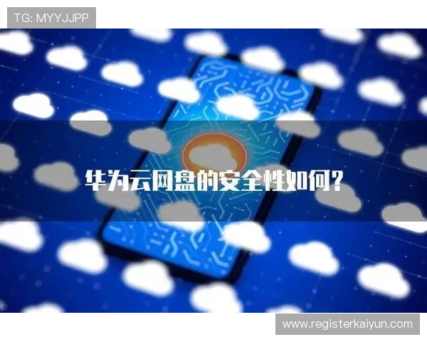 云开体育电脑版的安全性分析，保障用户个人信息与观看体验