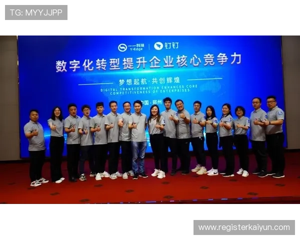 云开现金开户优势全面解析助力企业财务数字化转型 云开现金开户优势全面解析助力企业财务数字化转型