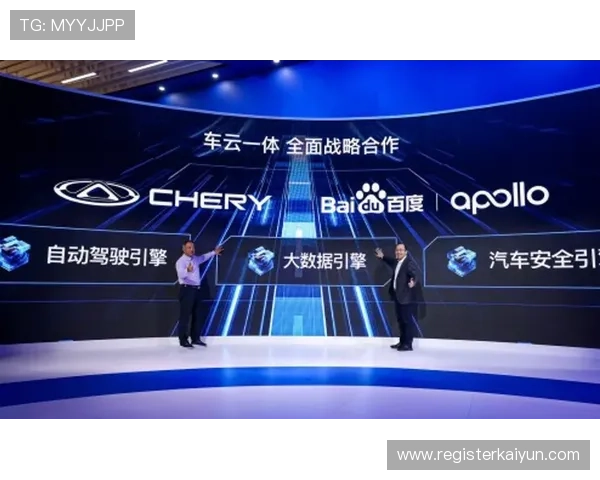 开云体育app网页版未来发展趋势与创新功能展望，持续优化用户体验