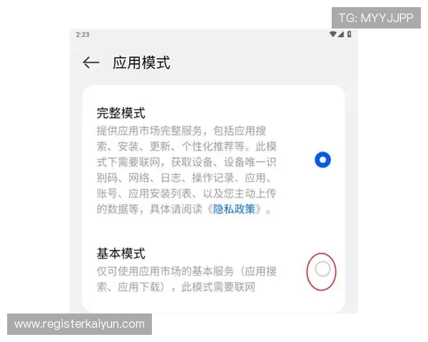 开云下载手机版APP用户评价汇总，真实反馈助你做出选择