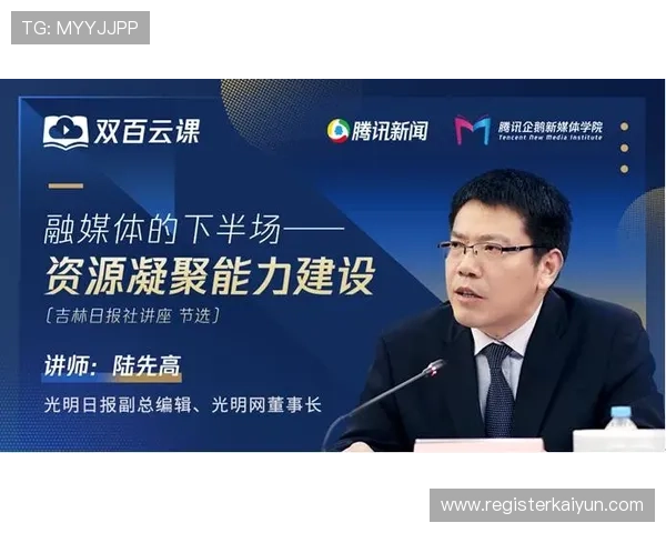 开云体育网娱乐app官方客户端下载流程详解，快速便捷获取最新版本