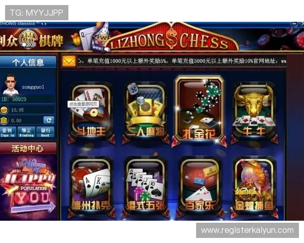 开云棋牌平台支持多种支付方式，快速充值提现方便快捷