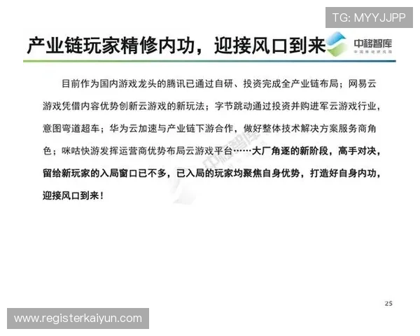 云开手机登录常见问题及解决方案,帮助玩家顺利进入游戏体验精彩内容 云开手机登录常见问题及解决方案,帮助玩家顺利进入游戏体验精彩内容