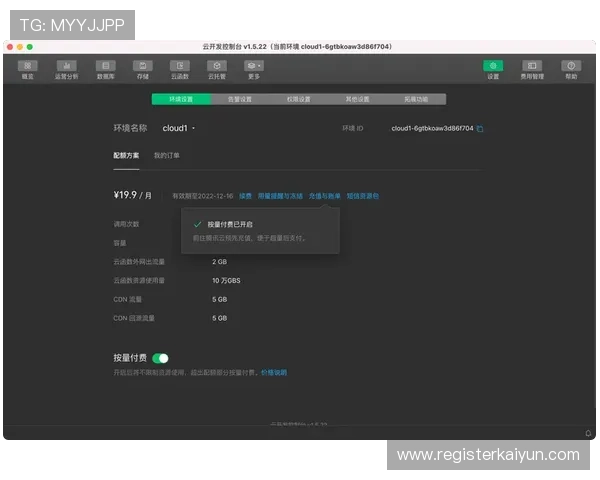 开云app网址常见问题解答,解决登录难题确保顺畅游戏体验 开云app网址常见问题解答,解决登录难题确保顺畅游戏体验