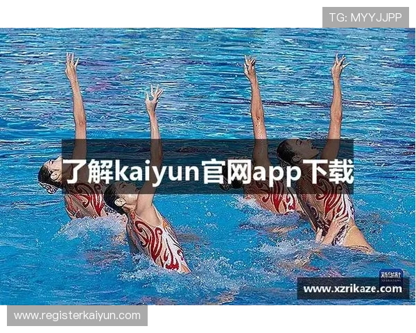 如何快速找到可靠的kaiyun体育官方下载地址,确保安全无病毒的完整安装流程指南 如何快速找到可靠的kaiyun体育官方下载地址,确保安全无病毒的完整安装流程指南