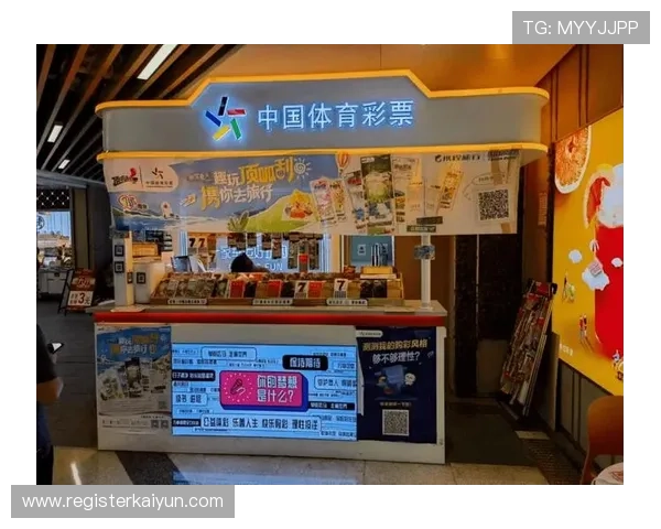 开云体育彩票官网最新官方入口，提供安全稳定的在线体育博彩体验