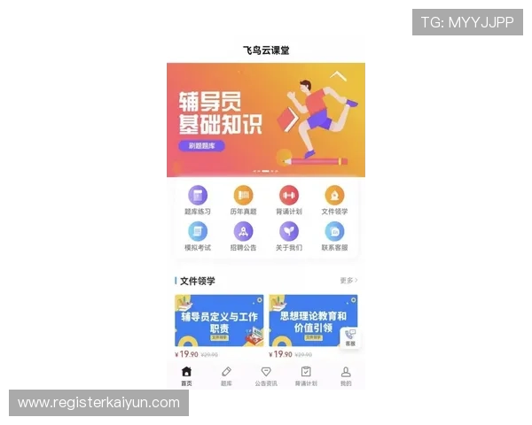 开云官方体育app下载指南帮助你轻松获取最新体育赛事资讯与精彩比赛直播 开云官方体育app下载指南帮助你轻松获取最新体育赛事资讯与精彩比赛直播