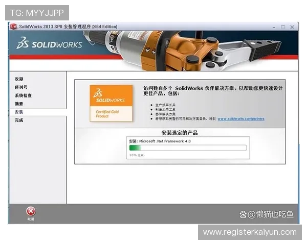 开云手机官方网站下载安装教程,提供详细操作流程确保每位用户都能顺利使用 开云手机官方网站下载安装教程,提供详细操作流程确保每位用户都能顺利使用