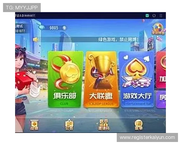 开云棋牌网页平台安全稳定,支持多设备同步登录,随时随地畅玩棋牌游戏 开云棋牌网页平台安全稳定,支持多设备同步登录,随时随地畅玩棋牌游戏