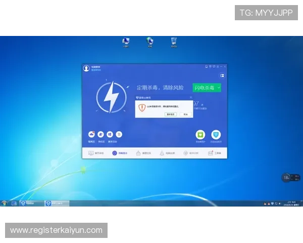 开云登录入口无法登录怎么办?多种解决方法与安全登录技巧分享 开云登录入口无法登录怎么办?多种解决方法与安全登录技巧分享