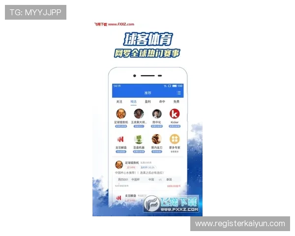开运体育app官方版下载为用户提供专业的赛事分析和专家推荐提升投注成功率 开运体育app官方版下载为用户提供专业的赛事分析和专家推荐提升投注成功率