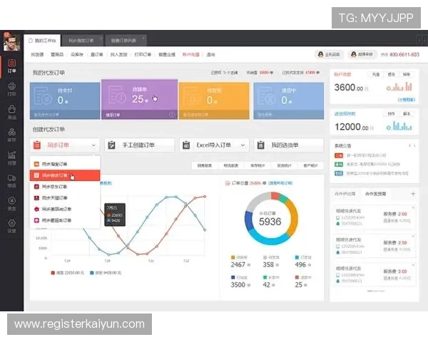 探索开云官网网页版的全面功能提升您的购物体验与账户管理效率