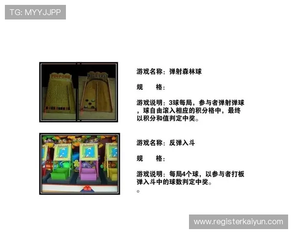 云开电子游戏平台的安全保障措施，确保每一位玩家的资金和个人信息安全无忧