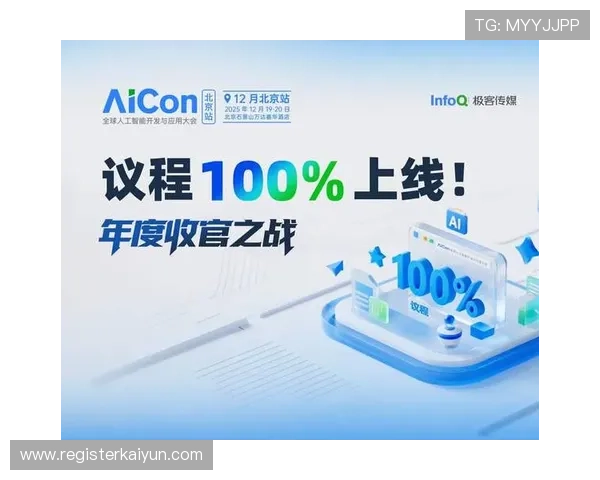 开云Kaiyun中国官网合作伙伴与品牌联盟介绍拓展合作共赢新机遇