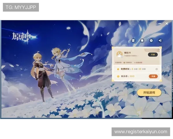 开云体育官网入口在线进入：官方最新入口链接分享让你轻松畅玩游戏体验