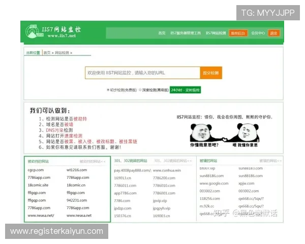 开云体育的网址访问方法详解，解决用户在登录过程中遇到的常见问题