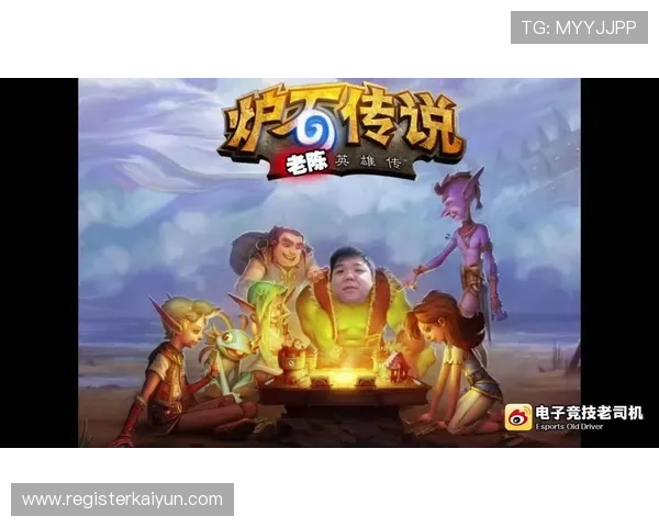 开云电竞注册平台注册步骤详解助你轻松完成账号创建与激活