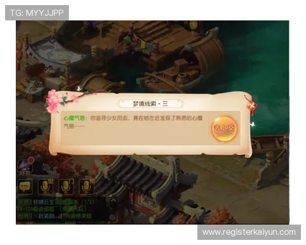 开云真人在线登录流程详解，帮助新手快速注册并顺利进入游戏世界