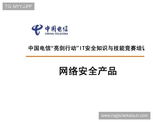 开运在线登录安全验证机制保障玩家账号信息安全无忧