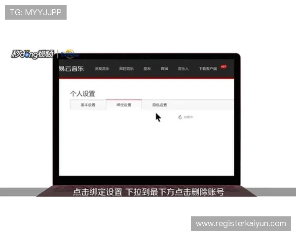 掌握开云官方网页登入技巧提升游戏体验，确保账号信息安全的实用建议
