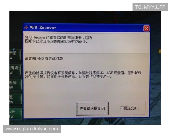 KY体育在线登录入口官方平台提供最安全便捷的登录体验帮助玩家轻松进入游戏世界