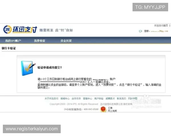 如何在KY体育官网上进行游戏充值与提现操作确保资金安全与交易顺畅的详细步骤