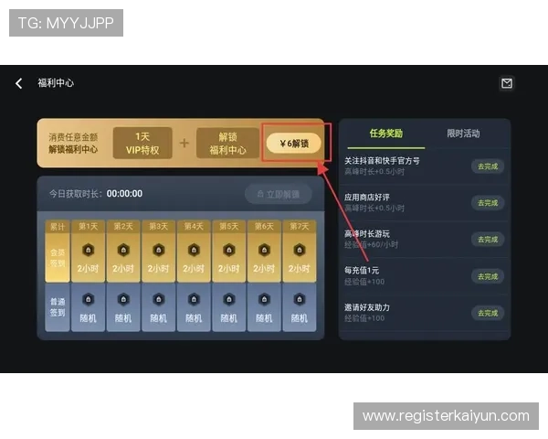 云开app下载官网手机版官方最新版本上线，优化游戏性能提升体验感，免费下载无限畅玩