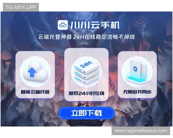 云开官网app常见问题与解决方案详解让您无忧畅玩云开游戏世界 云开官网app常见问题与解决方案详解让您无忧畅玩云开游戏世界