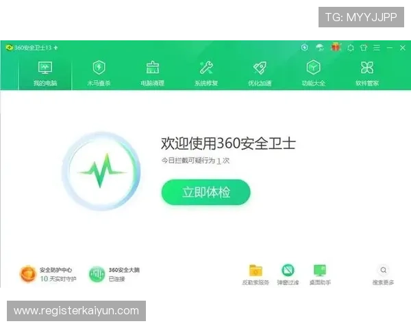 如何通过多种渠道快速下载开运软件,确保安全无病毒的详细操作指南 如何通过多种渠道快速下载开运软件,确保安全无病毒的详细操作指南