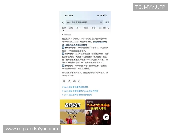 开云入口app官方最新版下载地址及详细操作指南，帮助玩家轻松畅享游戏体验