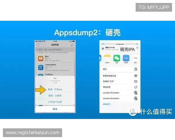 开云手机app安装详细教程及常见问题解决方案推荐 开云手机app安装详细教程及常见问题解决方案推荐