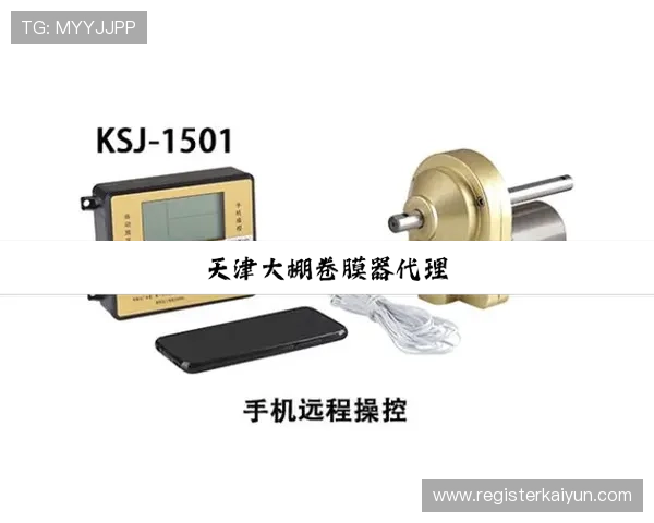 开云手机版使用教程详细指南帮助新手快速上手游戏操作流程解析