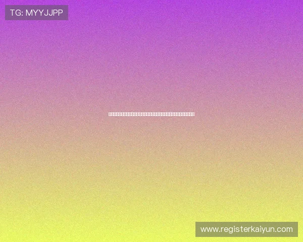 开云线上登录安全便捷:解决登录难题提升用户满意度的安全策略与操作指南 开云线上登录安全便捷:解决登录难题提升用户满意度的安全策略与操作指南