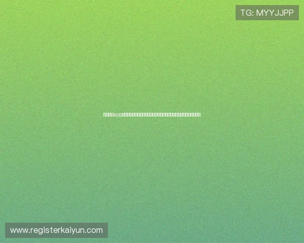 云开体育app官方网站登录流程详解让你轻松进入世界杯专题报道页面获取最新资讯 云开体育app官方网站登录流程详解让你轻松进入世界杯专题报道页面获取最新资讯